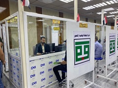 Data entry station